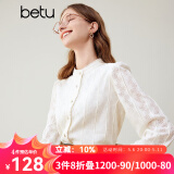 百图betu女装秋冬新款衬衫法式复古蕾丝立领花边长袖衬衫2310T53 浅杏色 M