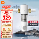 米家小米前置过滤器 反冲洗前置净水器全屋净水器家用过滤器前置净水器 小米前置过滤器