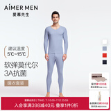 爱慕先生保暖内衣套装男60支莫代尔3A抗菌红色本命年打底秋衣秋裤保暖套装 蓝灰85D 2XL (180)