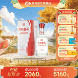 双沟 柔和双沟五星42度450mL白酒  双沟酒厂官方店铺【11.11礼】 42度 450mL 1瓶
