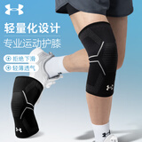 安德玛（Under Armour）护膝男女半月板关节加压防滑高弹透气针织跑步篮球羽毛球运动护膝