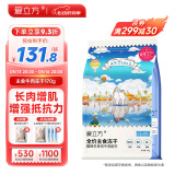 爱立方牛肉冻干猫零食营养增肥 冻干猫粮 猫咪零食冻干生骨肉牛肉170g