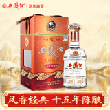 西凤酒 15年 十五年陈酿经典水晶瓶 45度 500ml 单瓶装 凤香型白酒