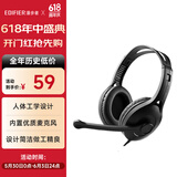 漫步者（EDIFIER）K800 头戴式耳机 电脑耳机耳麦 办公教育 学习培训 黑色