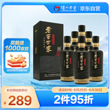 泸州老窖 世家鉴藏 浓香型 纯粮白酒 52度500ml*6瓶整箱 宴请送礼(含礼袋)