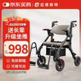 迈德斯特助行车老人助行器辅助行走康复助步多功能可推可坐代步手推车Z55