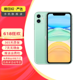 苹果 Apple iPhone 11 苹果11 苹果二手手机 备用机 国行 二手苹果手机国行补贴 绿色 128G