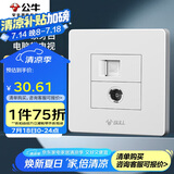 公牛（BULL）墙壁插座 G07系列 二位电脑带电视插座 G07T223 白色 暗装
