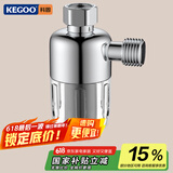 科固（KEGOO）电热水器前置过滤器家用自来水龙头花洒净水器过滤网可清洗 K5075
