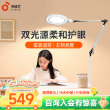 孩视宝全光谱led护眼落地台灯儿童学生钢琴灯客厅卧室立式阅读床头台灯 【柔光漫射面环双光源】FH701A-D