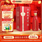 双沟珍宝坊红君坊2号 52度 500ml单瓶装 节庆版 浓香型白酒  端午送礼