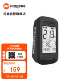 迈金（Magene）C206Pro自行车GPS智能码表公路车山地车无线速度骑行里程表