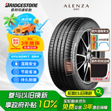 普利司通（Bridgestone）汽车轮胎 215/60R17 96H A001 CZ 原配东风雷诺卡缤