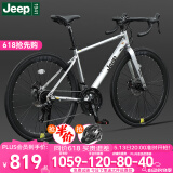 Jeep吉普公路自行车碟刹变速自行车男女学生公路车竞技代步车-RS730 RS730-公路把-星光银-铝合金 M码（适合身高165-185CM） 21速-初学者骑行(入门款)