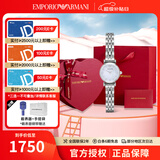 安普里奥·阿玛尼（Emporio Armani）手表女 满天星小表盘时尚欧美腕表 生日礼物送女友 爱心礼盒套装AR1961