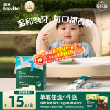 英氏（Engnice）婴幼儿米饼原味 婴儿零食儿童磨牙饼干宝宝零食6个月以上48g