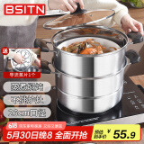 BSITN不锈钢蒸锅二层26cm加厚双层蒸锅燃气灶家用电磁炉蒸锅蒸鱼锅1024