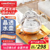 金灶（KAMJOVE）涌泉式自动上水电热水壶 玻璃烧水壶家用智能保温电茶壶茶具电茶炉茶台烧水壶一体 0.8L H7单炉