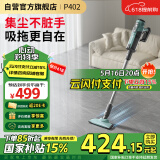 莱克吉米大吸力吸尘器P402大功率强吸力家用轻便尘袋集尘有线手持立式地毯两用小型吸拖一体机C5