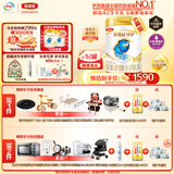 伊利金领冠珍护【三代OPO好吸收】A2奶粉2段(6-12月)900g*6整箱装