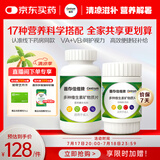 善存佳维复合维生素b族维c维e钙镁D3多维男女全家营养120片+30片