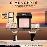 纪梵希（Givenchy）四宫格蜜粉饼3号9.5g提升气色便携定妆礼物618狂欢购