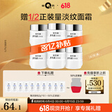 片仔癀皇后牌珍珠霜25g*6 补水保湿滋润擦脸霜男女适用面霜