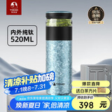 特美刻（TOMIC）茶水分离杯保温杯男茶杯纯钛水杯养生焖茶办公泡茶杯毕业礼物老师