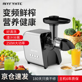 AIYFYHTE美国艾霏特榨汁机渣汁分离原汁机家用小型多功能全自动果汁机榨蔬菜水果慢磨机 BP800灰色【250W双档专业慢榨】