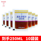 丘比独立包装沙拉汁小袋焙煎芝麻口味拌面汁香甜沙拉酱大拌菜日式拌菜 日式沙拉汁25ml*10袋