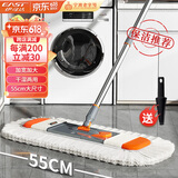 伊司达 棉线拖把 55CM不锈钢杆1.35米共1布大号尘推家用商用拖布墩布