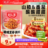 好人家糖醋里脊调料 糖醋排骨糖醋里脊糖醋鱼调味料酸甜酱家用320g