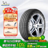 米其林（MICHELIN）汽车轮胎 225/50R17 94W 浩悦 PRIMACY 3 ZP MOE 适配进口奔驰B级