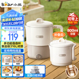 小熊（Bear）折叠烧水壶 便携式烧水杯 旅行电热水壶0.8L 出差家用迷你316L不锈钢冲奶杯 ZDH-G08R3