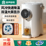 容声电热水瓶家用5L大容量烧水壶恒温保温一体全自动电热水壶不锈钢防烫电水壶电热开水壶烧水器电水瓶 5L 304钢|风冷快速降温|多段恒温保温