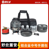 八驴户外烧水壶便携式锅具露营煮锅炊具野炊套锅野营全套装备 野炊手提包乐享版（铝合金中号）