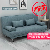 徽月 多功能折叠沙发床两用简易三人位小户型客厅租房家具懒人沙发 免洗浅蓝科技布 可拆洗单人座1.2米2个扶手无腰枕