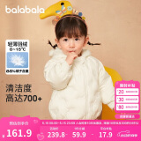 巴拉巴拉童装宝宝羽绒服男童女童连帽外套2025冬装小熊上衣萌209425107204