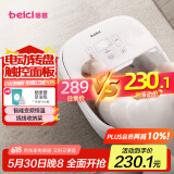 蓓慈(beici)泡脚桶全自动足浴盆电动加热按摩足底泡小腿洗脚盆送父母长辈生日礼物男女友礼物305A5