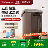 象印（ZO JIRUSHI）电热水壶烧水壶WQH除氯沸腾保温恒温微电脑可预约定时家用办公开电水壶饮水机家电国家补贴 4L -金属棕色WQH40C