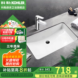 科勒（KOHLER） 台盆方形台下盆面盆拉蒂纳浴室卫生间洗手盆陶瓷洗脸盆 2215(21寸)面盆+74013龙头