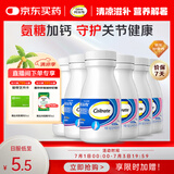 钙尔奇氨糖软骨素钙片40粒*6瓶 成人中老年补钙 维骨力 增加骨密度