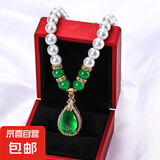 珍珠项链女送妈妈韩版简约中老年母亲节锁骨项链气质百搭保色 镶钻项链【绿色】