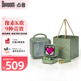 Divoom点音像素蓝牙音箱话筒音响一体麦克风K歌神器便携式卡拉ok迷你唱歌歌词小音箱儿童男女高级感礼物