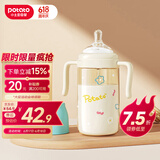 小土豆（potato）吸管奶瓶PPSU婴儿奶瓶6个月以上大宝宝带重力球奶嘴300ml 清水蓝