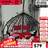 乐系（LEXI） 吊椅双人鸟巢秋千吊篮家用室内阳台吊兰户外吊床藤椅摇篮椅躺椅 双人黑色细藤特大号 静音款