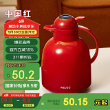 物生物（RELEA）保温壶家用大容量玻璃胆热水壶结婚暖壶显温宿舍热水瓶保温瓶开水