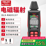 德力西（DELIXI）电磁波辐射检测仪高精度防辐射测试专业高频监测仪DLX-RAD3137