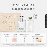 宝格丽（BVLGARI）大吉岭茶香淡香水臻悦礼盒（100ml+沐浴啫喱75ml）生日礼物