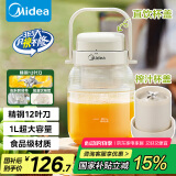 美的（Midea）【国家补贴】榨汁杯家用便携榨汁机果蔬机秒碎冰户外随行杯果汁吨吨杯充电迷你小型果汁杯MJ-BL16